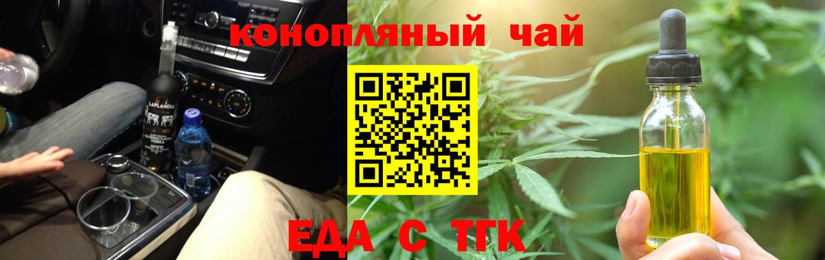 Canna-Cookies марихуана Десногорск