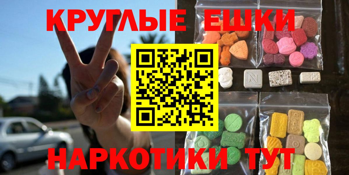 Экстази Punisher Десногорск