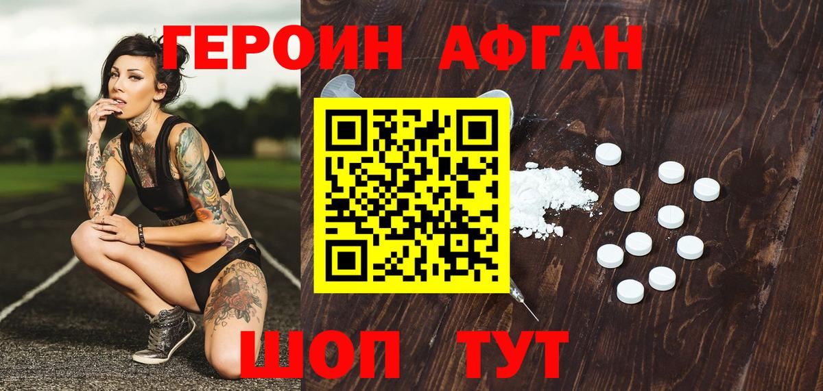Cocaine  МЕТ  Канабис  АМФ   Гашиш  Десногорск  Вход с VPN  Меф МЯУ МЯУ  