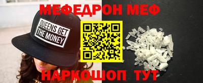 MESCALINE Балахна