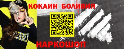 индика Балаково