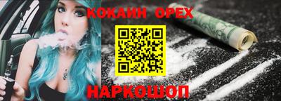 ECSTASY Балашиха