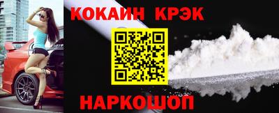индика Балаково