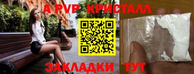 индика Балаково