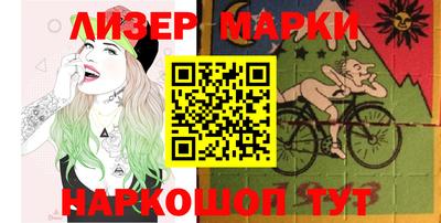 индика Балаково