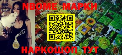 индика Балаково
