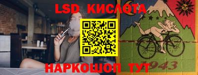 индика Балаково