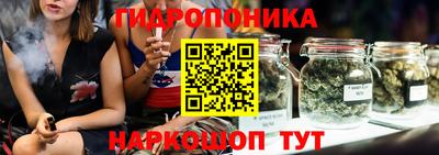 MESCALINE Балахна