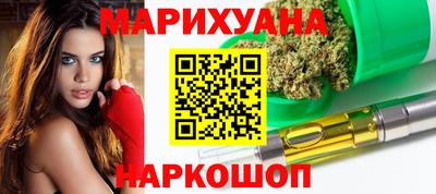 MESCALINE Балахна