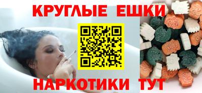 MESCALINE Балахна