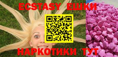 ECSTASY Балашиха