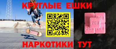 MESCALINE Балахна