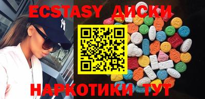 ECSTASY Балашиха