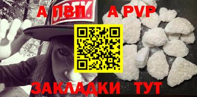 индика Балаково