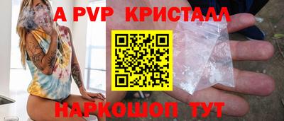 индика Балаково