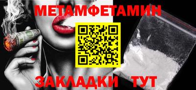 индика Балаково
