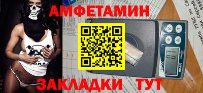 индика Балаково