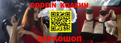 альфа пвп VHQ Вышний Волочёк