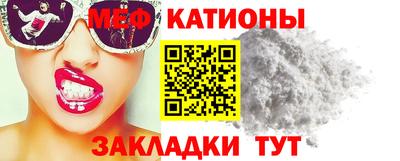 MESCALINE Балахна