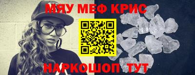 индика Балаково