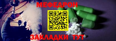 индика Балаково