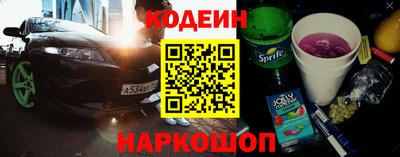 MESCALINE Балахна