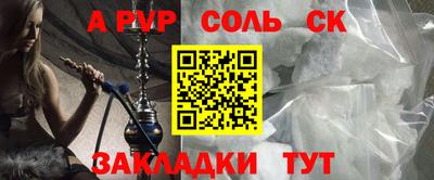 MESCALINE Балахна