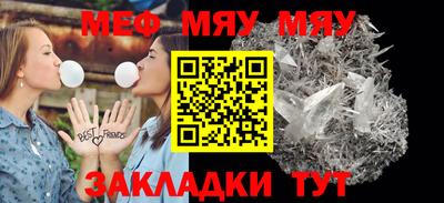 индика Балаково