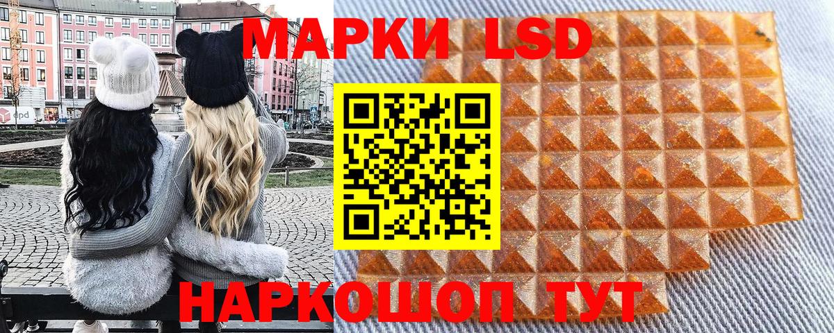 Марки 25I-NBOMe 1,8мг Десногорск