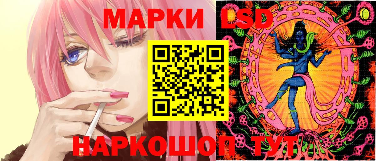 Десногорск  Марки NBOMe 1,8мг  Марки N-bome  Вход с VPN  Марки NBOMe 1,8мг 
