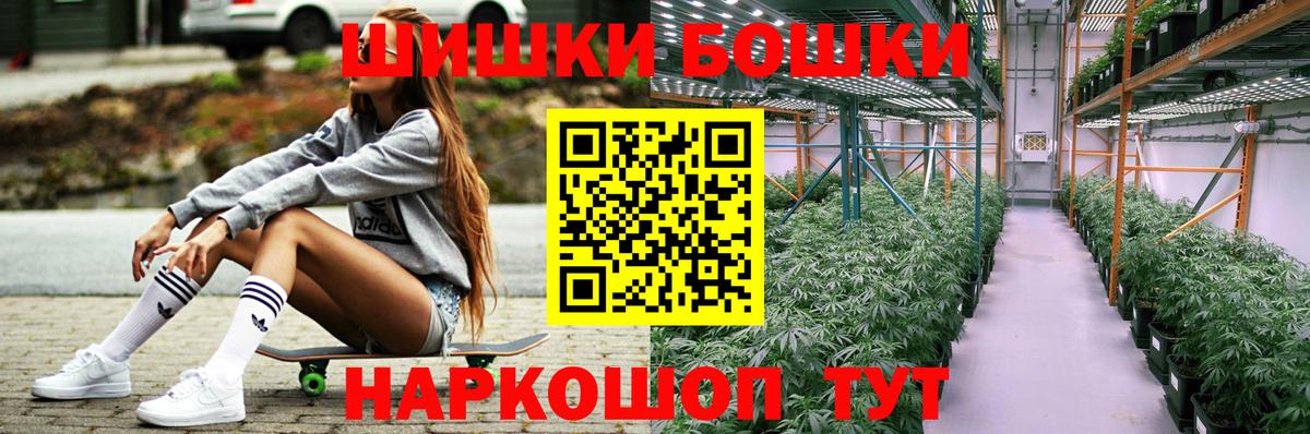 Десногорск  МАРИХУАНА планчик  Канабис тримм  Вход с VPN 