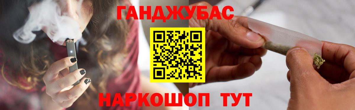 Конопля гибрид Десногорск